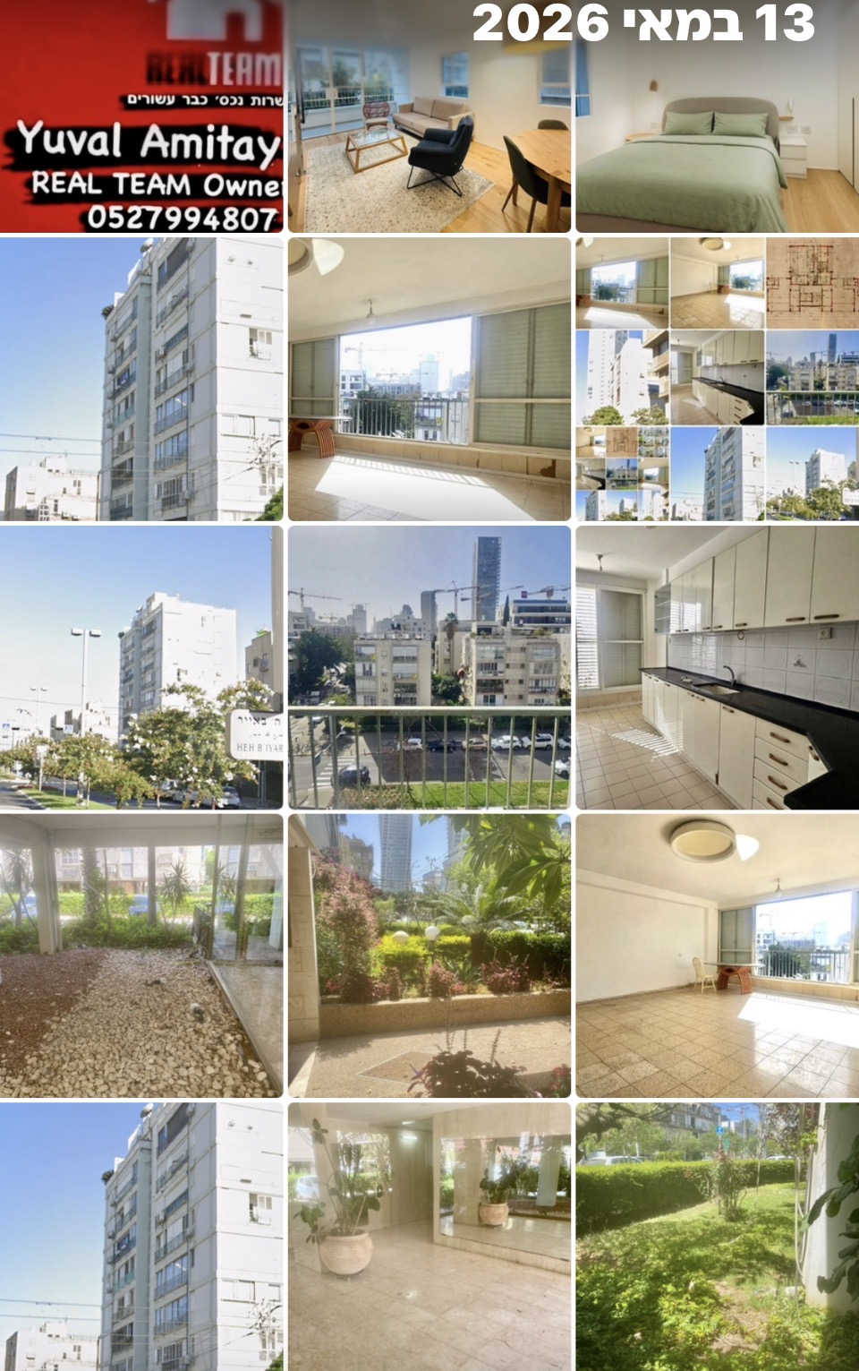 תמונה 4, דירה 4 חדרים למכירה בתל אביב יפו, זבוטינסקי, אזור ככר המדינה
