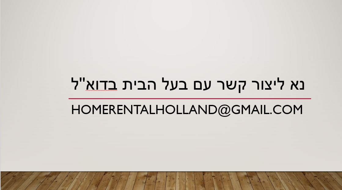 תמונה 1, וילה 5 חדרים למכירה בבנימינה, ששת הימים 5, אזור מזרחי