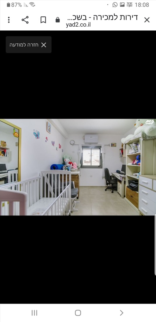 תמונה 4 ,דירה 3 חדרים למכירה בפתח תקווה, אצ"ל 16, עין גנים