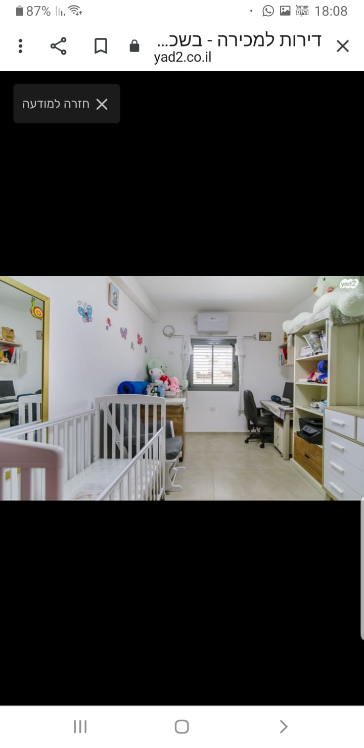 תמונה 4, דירה 3 חדרים למכירה בפתח תקווה, אצל 16, עין גנים