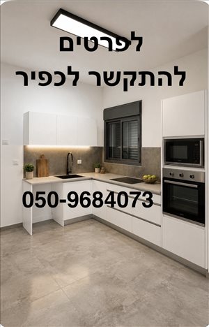 דירת גן למכירה 4 חדרים בקרית גת נחל דליות  