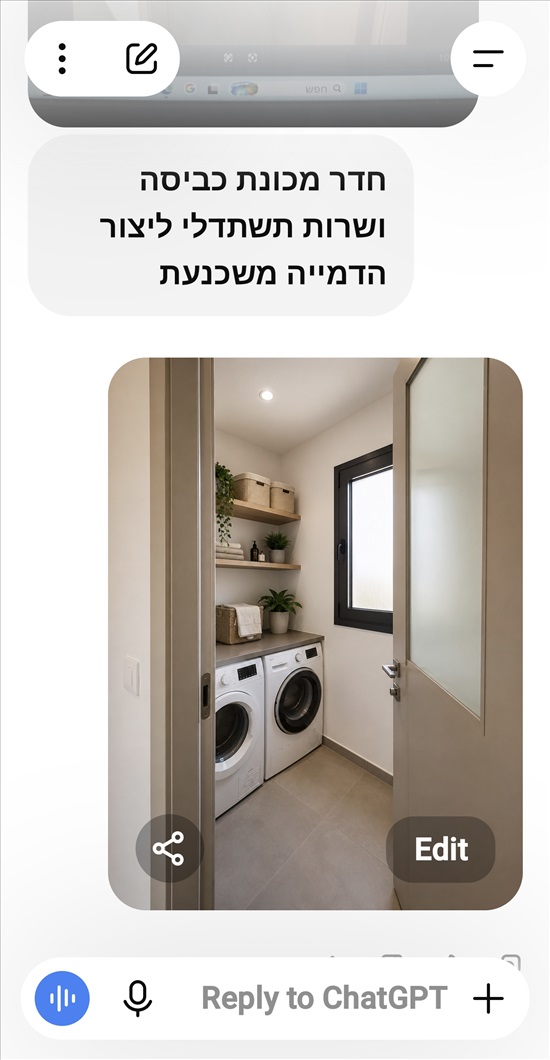 תמונה 3 ,דירה 4 חדרים למכירה בתל אביב יפו, דוד ילין 16, צפון החדש