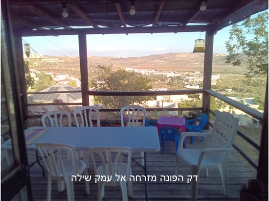 תמונה 6 ,בית פרטי 4 חדרים למכירה בשילה, הקטורת, אמצעי