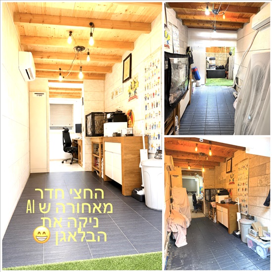 תמונה 10 ,דירת גן 4 חדרים למכירה בנס ציונה, הכרמים, שכונת העמק וואלי