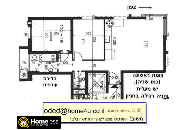 תמונה 4 ,דירה 3 חדרים וייצמן גבעת רמב``ם גבעתיים