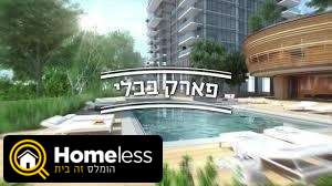 תמונה 4 ,דירה 4.5 חדרים הרב ניסים בבלי תל אביב יפו