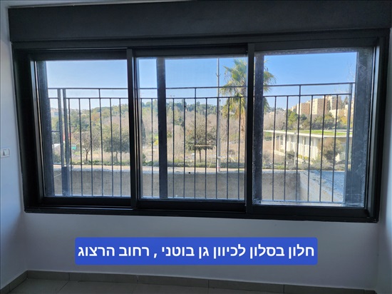 תמונה 2, דירת גן 3 חדרים, הרב הרצוג רסקו ירושלים