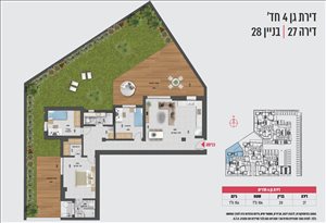 דירת גן, 4 חדרים, אצ''ל 28, חולון  