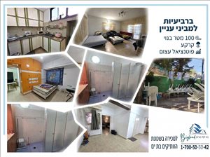 דירת גן, 3 חדרים, , בת ים  
