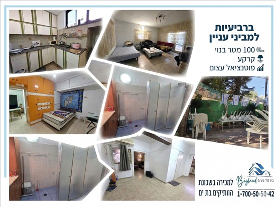 תמונה 1 ,דירת גן 3 חדרים,  שיכון ותיקים בת ים