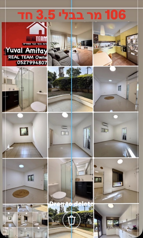 תמונה 1 ,דירה 4 חדרים, הרב קוסובסקי בבלי תל אביב יפו