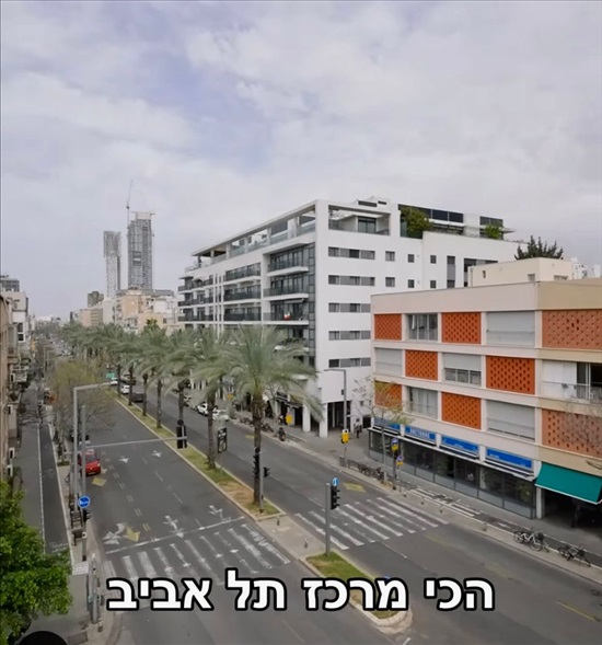 תמונה 5 ,דירה 2.5 חדרים, נצח ישראל לב העיר תל אביב יפו
