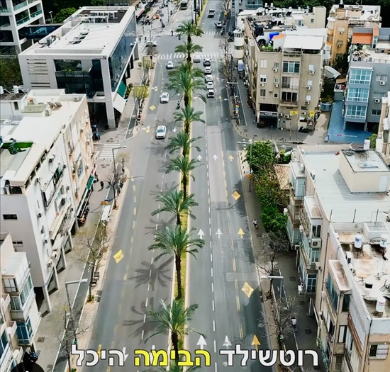 תמונה 4 ,דירה 2.5 חדרים, נצח ישראל לב העיר תל אביב יפו