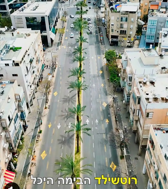 תמונה 7 ,דירה 2.5 חדרים, נצח ישראל לב העיר תל אביב יפו