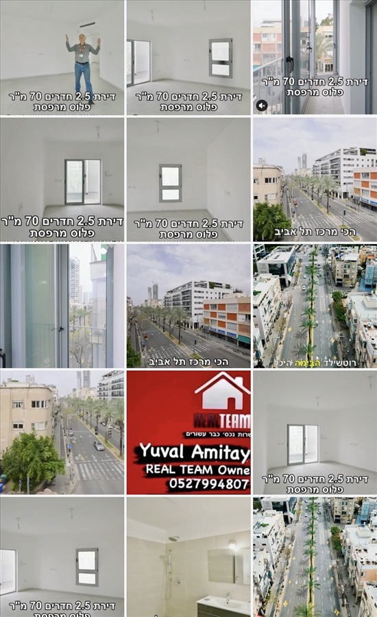 תמונה 12 ,דירה 2.5 חדרים, נצח ישראל לב העיר תל אביב יפו