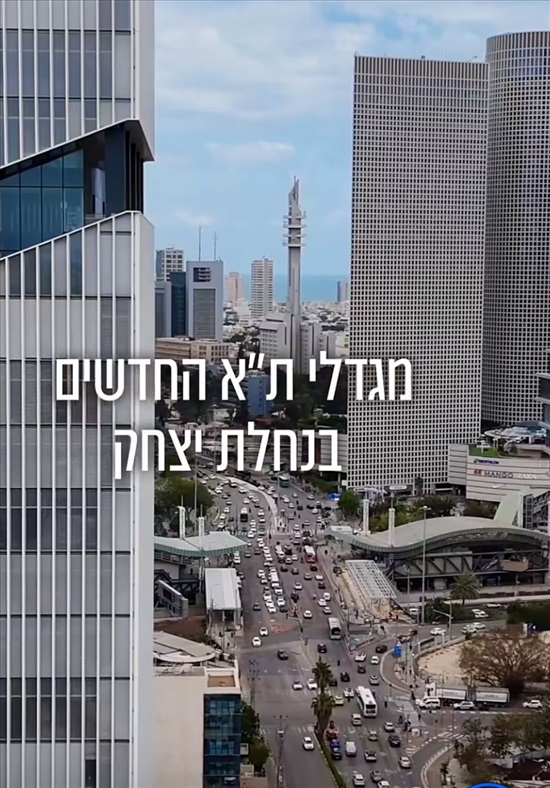 תמונה 7 ,דירה 5 חדרים, תוצרת הארץ נחלת יצחק תל אביב יפו