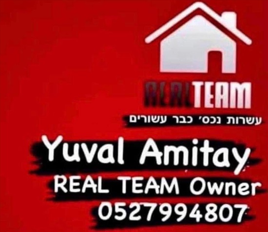 תמונה 12 ,דירה 2 חדרים, בבלי בבלי תל אביב יפו