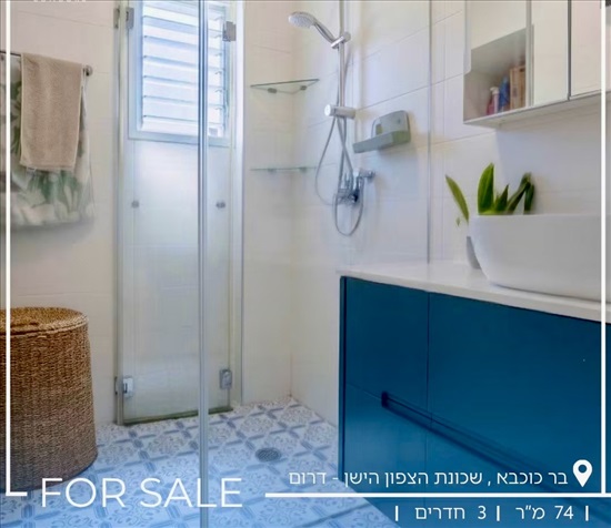 תמונה 7 ,דירה 3 חדרים, בר כוכבא לב העיר תל אביב יפו