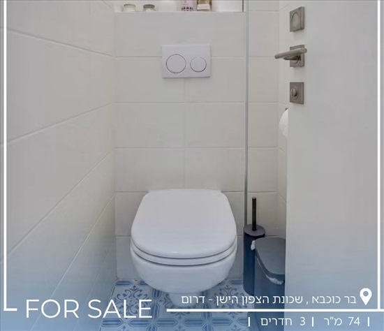 תמונה 10 ,דירה 3 חדרים, בר כוכבא לב העיר תל אביב יפו