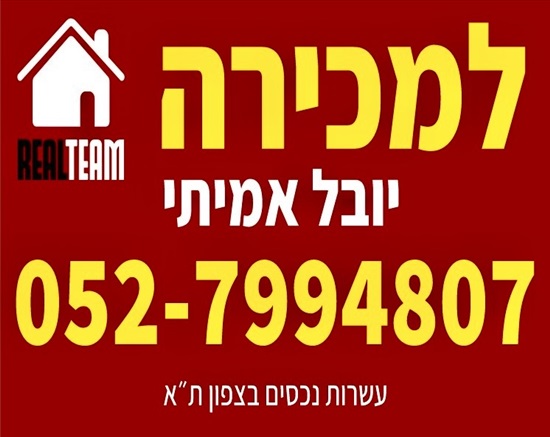 תמונה 11 ,דירה 3 חדרים, אריה עקיבא אזור ככר המדינה תל אביב יפו