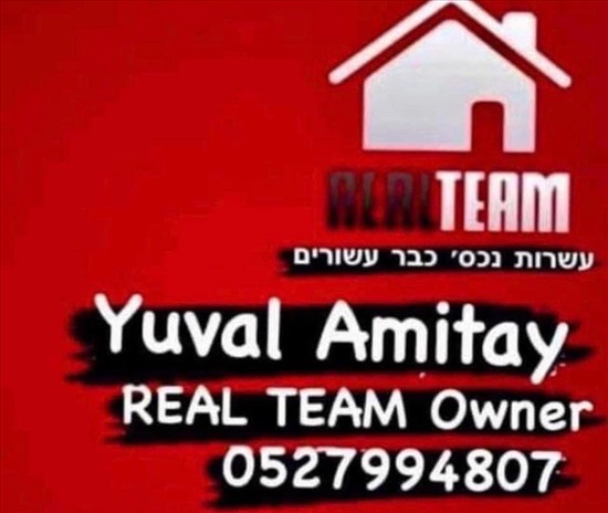 תמונה 4 ,דירה 3 חדרים, צאלים נאות רחל חולון