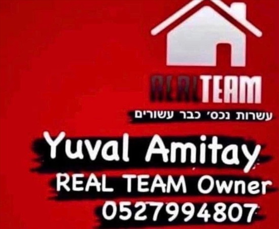 תמונה 6 ,דירה 3 חדרים, אנטוקולסקי הצפון הישן תל אביב יפו