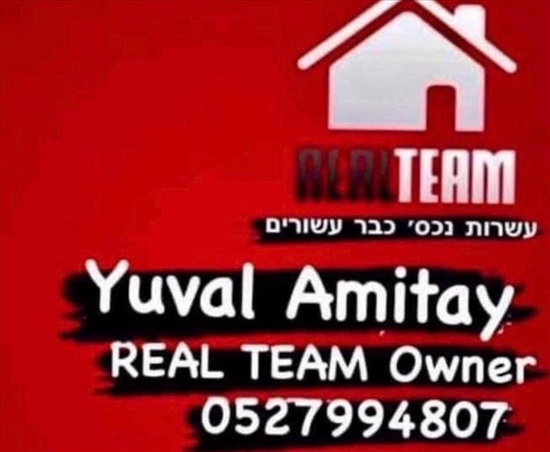 תמונה 3 ,דירה 5 חדרים, ה' באייר אזור ככר המדינה תל אביב יפו