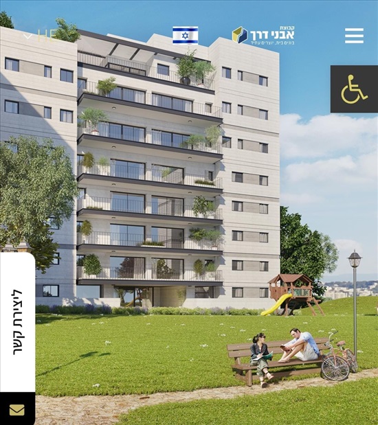 תמונה 12 ,דירה 4 חדרים, הציונות קרית יובל ירושלים