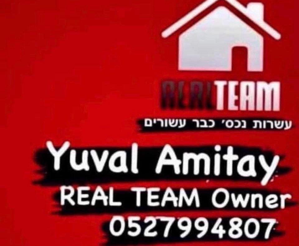 תמונה 3, דירה 5 חדרים, ה באייר אזור ככר המדינה תל אביב יפו