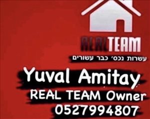 דירה, 3 חדרים, אנטוקולסקי, תל אביב יפו  