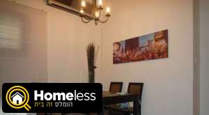 תמונה 2 ,דירה 2 חדרים להשכרה בתל אביב יפו ארלוזורוב 