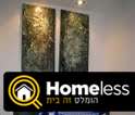תמונה 2 ,דירה 2 חדרים להשכרה בתל אביב יפו בן יהודה בן יהודה