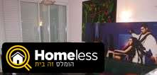 תמונה 3 ,דירה 2 חדרים להשכרה בתל אביב יפו בן יהודה בן יהודה