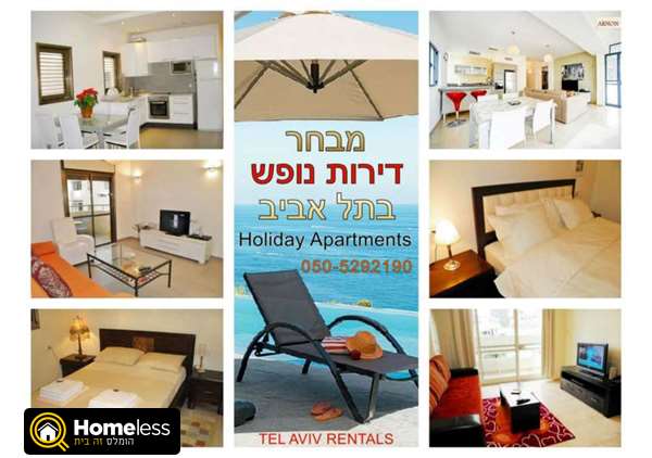 תמונה 3 ,דירה 1 חדרים להשכרה בתל אביב יפו פרישמן בן יהודה 