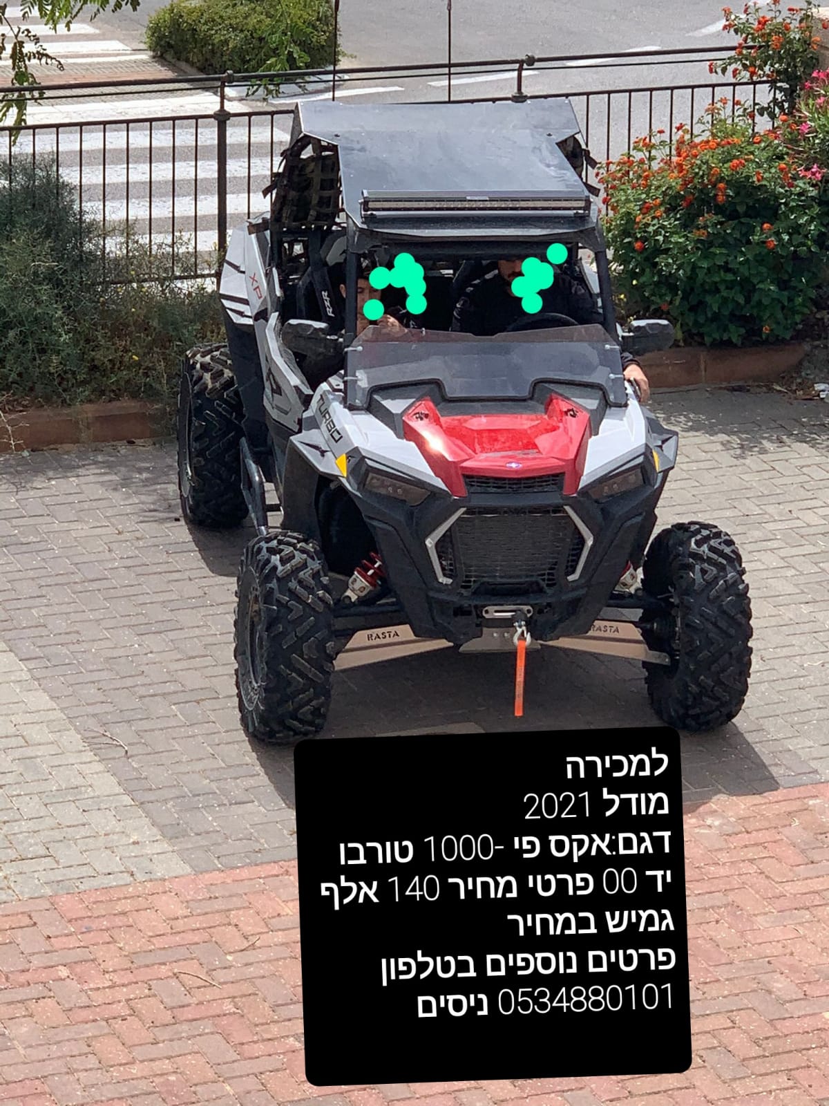 תמונה 1 ,רייזר אחרים 