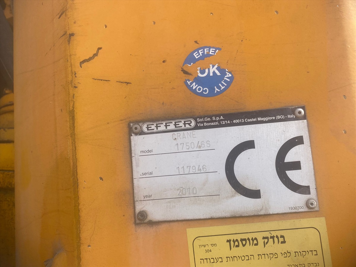 תמונה 1, דאף 85  | משאיות | דאף