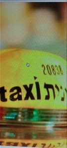 מוניות כללי זכות ציבורית מונית להשכרה מידי    