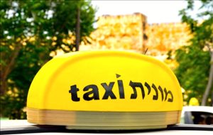 זכות ציבורית למונית מכירת זכות - מכירת זכות ציבורי... 