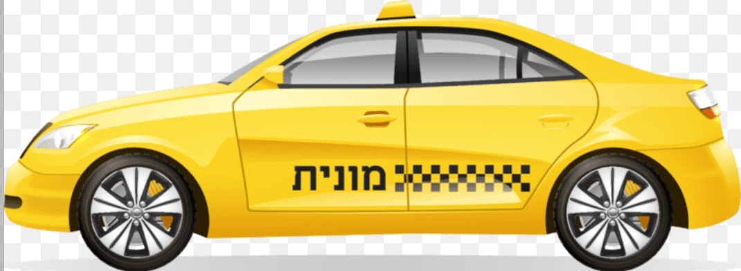 תמונה 1 ,מספר מונית זכות ציבורית למונית השכרת זכות