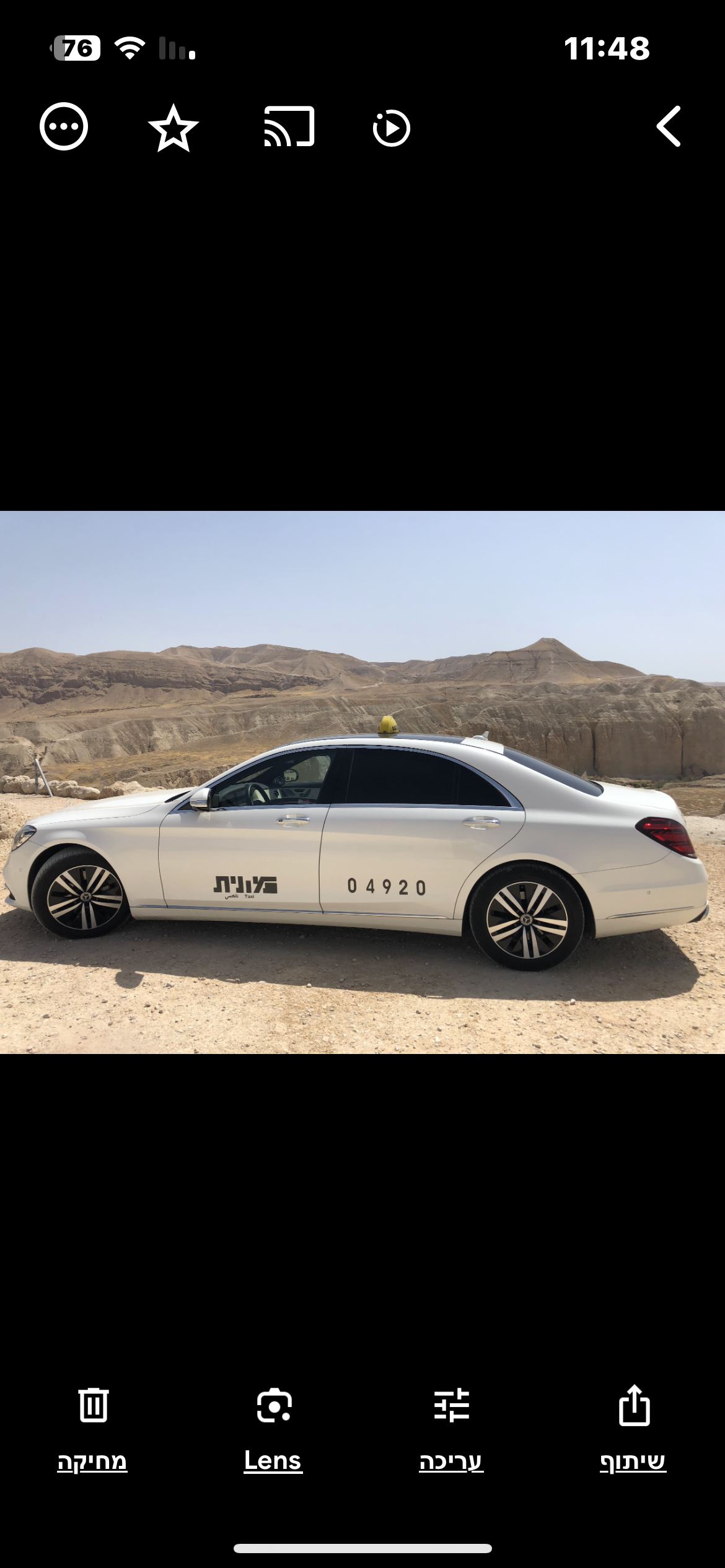 תמונה 1 ,השכרת זכות ציבורית זכות ציבורית למונית השכרת זכות