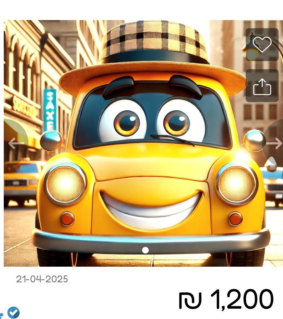 תמונה 1 ,1200  זכות ציבורית למונית השכרת זכות