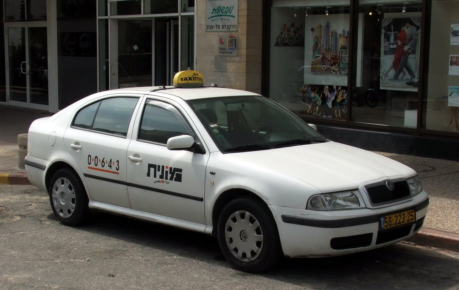 תמונה 1 ,למכירה מפרטי זכות ציבורית למונית מכירת זכות