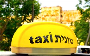 זכות ציבורית למונית מכירת זכות - זכות ציבורית למונ... 