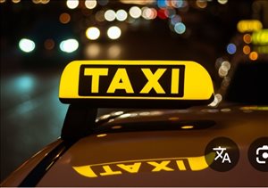 זכות ציבורית למונית השכרת זכות זכות למונית- השכרה    