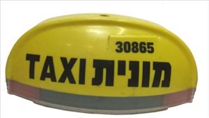מוניות כללי - זכות ציבורית  <br>      