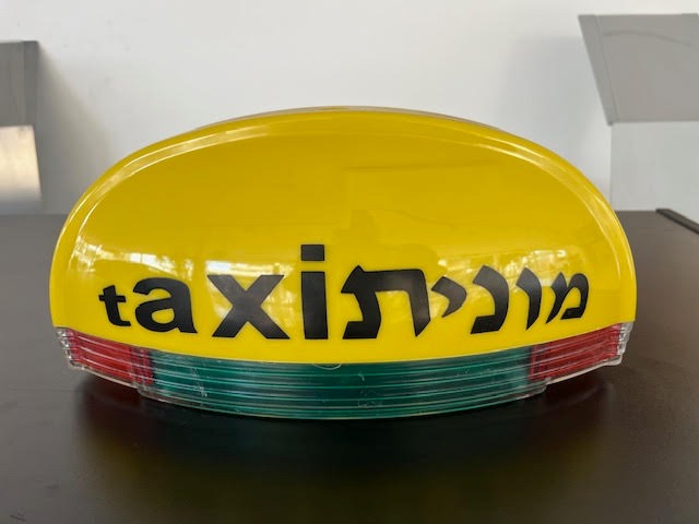 תמונה 1, זכות ציבורית  | זכות ציבורית למונית | השכרת זכות