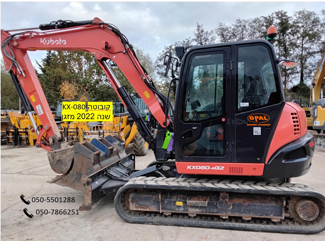 תמונה 1 ,קובוטה 80 רכב צמ"ה מיני מחפר