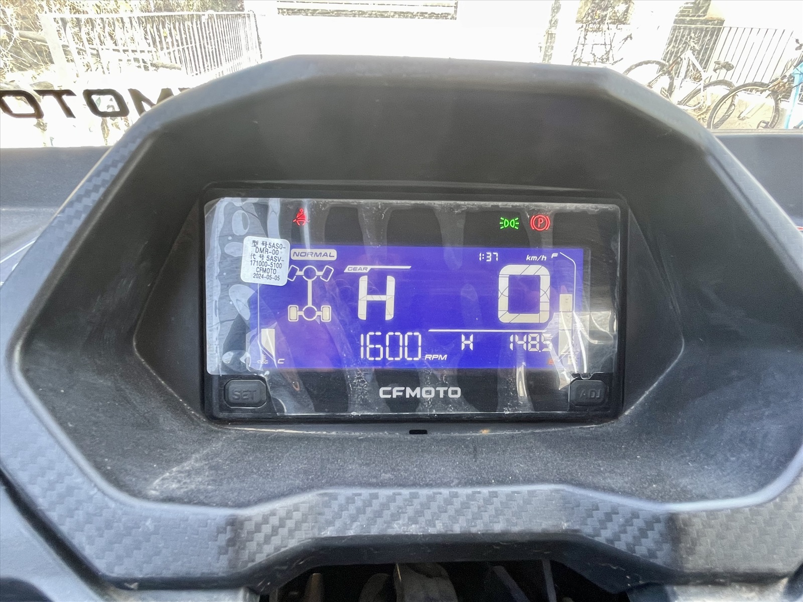 תמונה 3 ,CFMOTO 600 טרקטורונים CFMOTO
