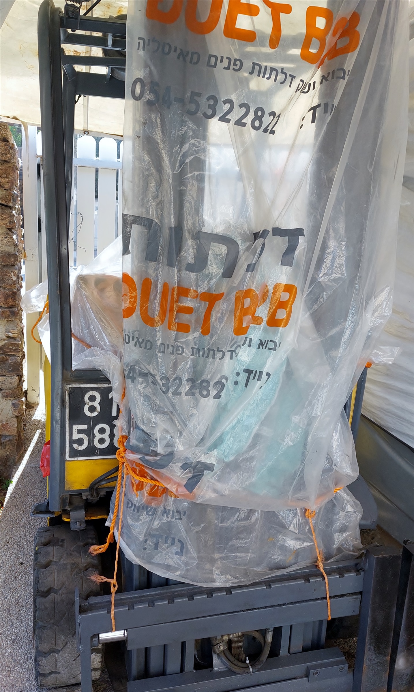 תמונה 5 ,יונגהיינריך  מלגזה כללי