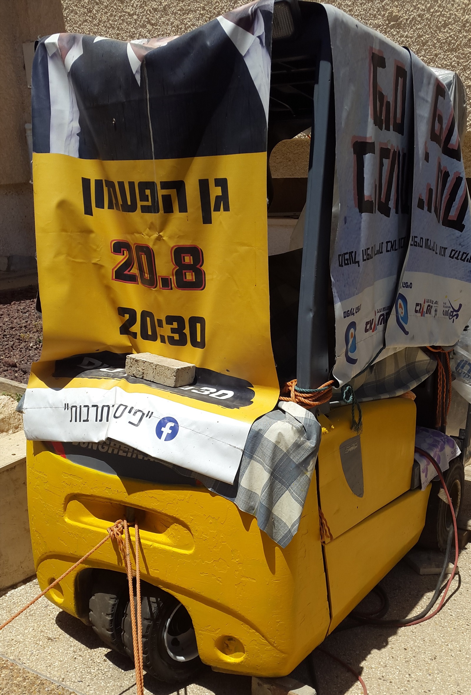 תמונה 2 ,יונגהיינריך  מלגזה כללי